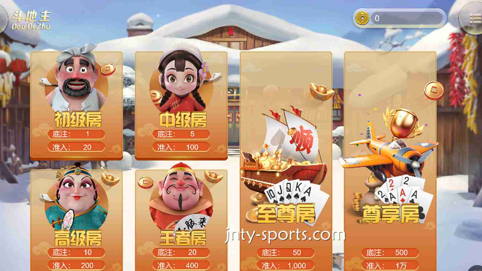 斗倒地主，是每个玩家的目标，333棋牌《斗地主》让你实现目标