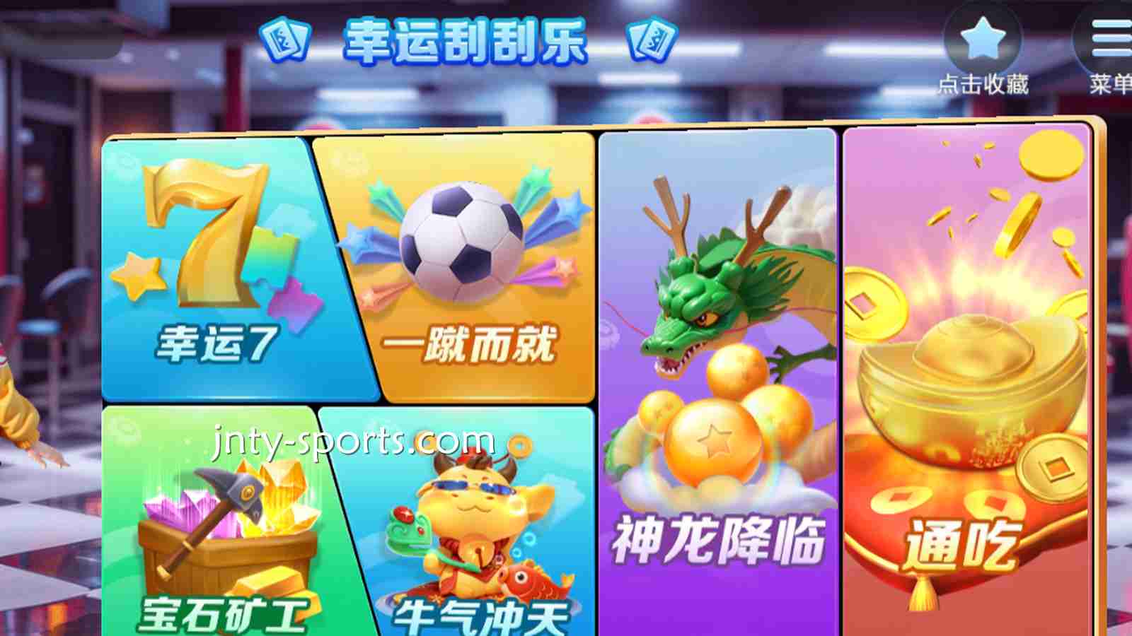 333棋牌《幸运刮刮乐》游戏有什么特色吸引着玩家？
