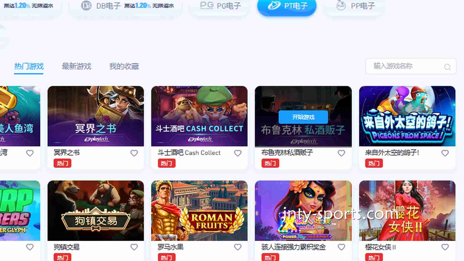 333体育资深电子品牌合作商PT电子，哪些游戏必须玩一玩