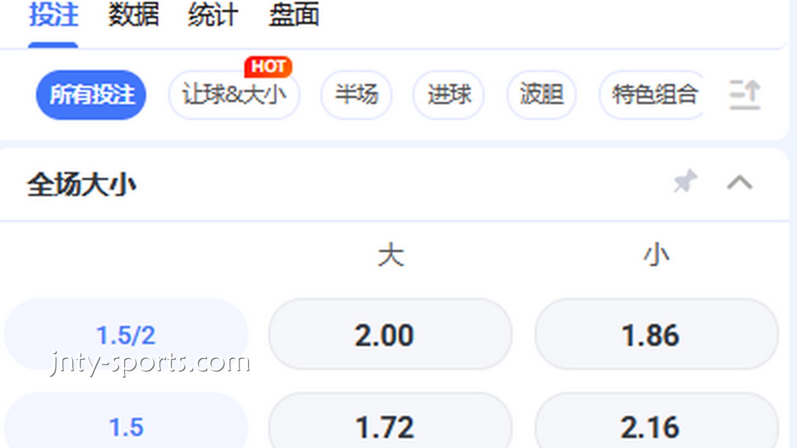 如何利用333平台的赔率波动找价值，提升投注胜率？