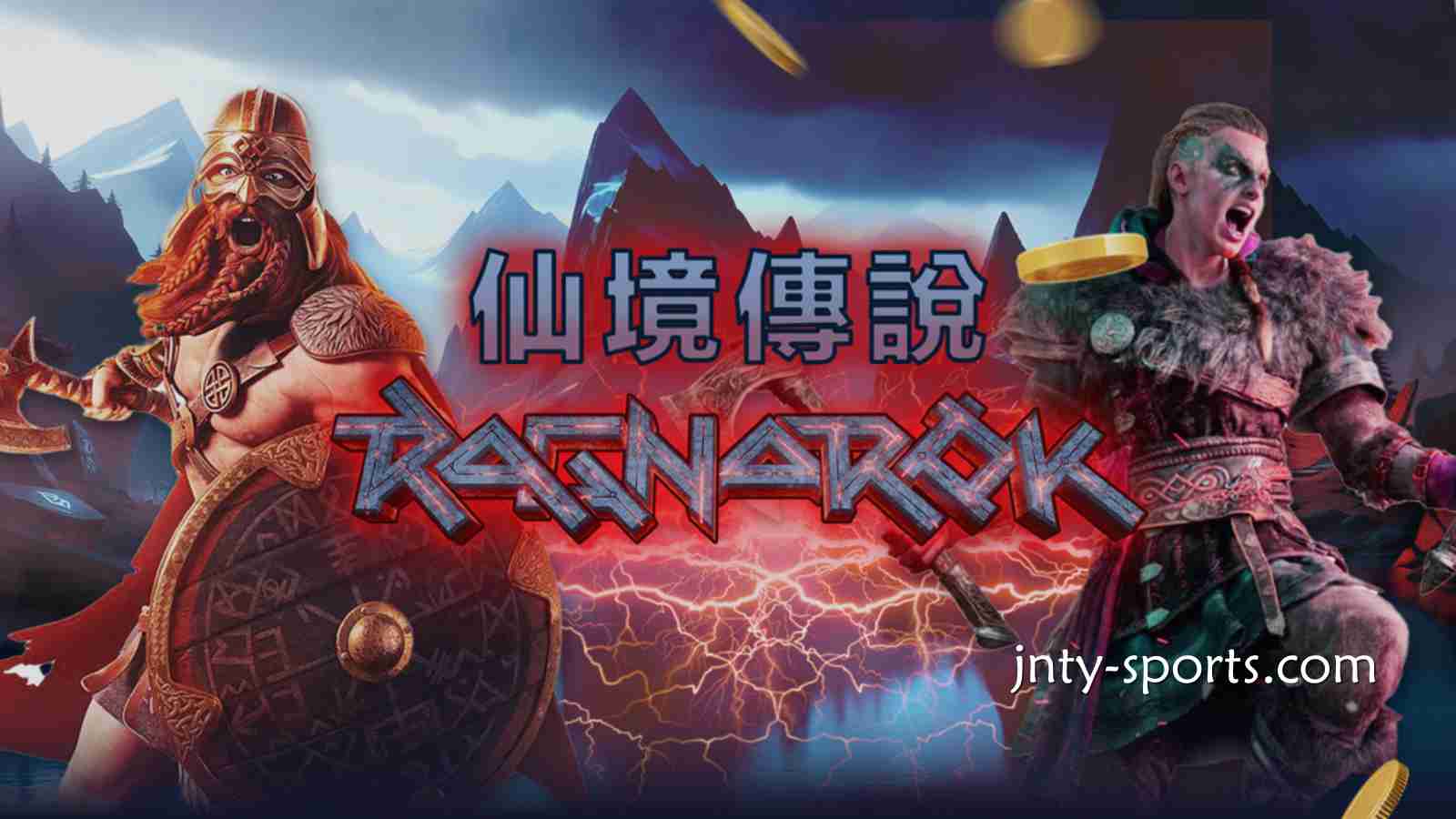 《仙境传说》游戏是奇幻冒险主题老虎机游戏，333体育快速玩起
