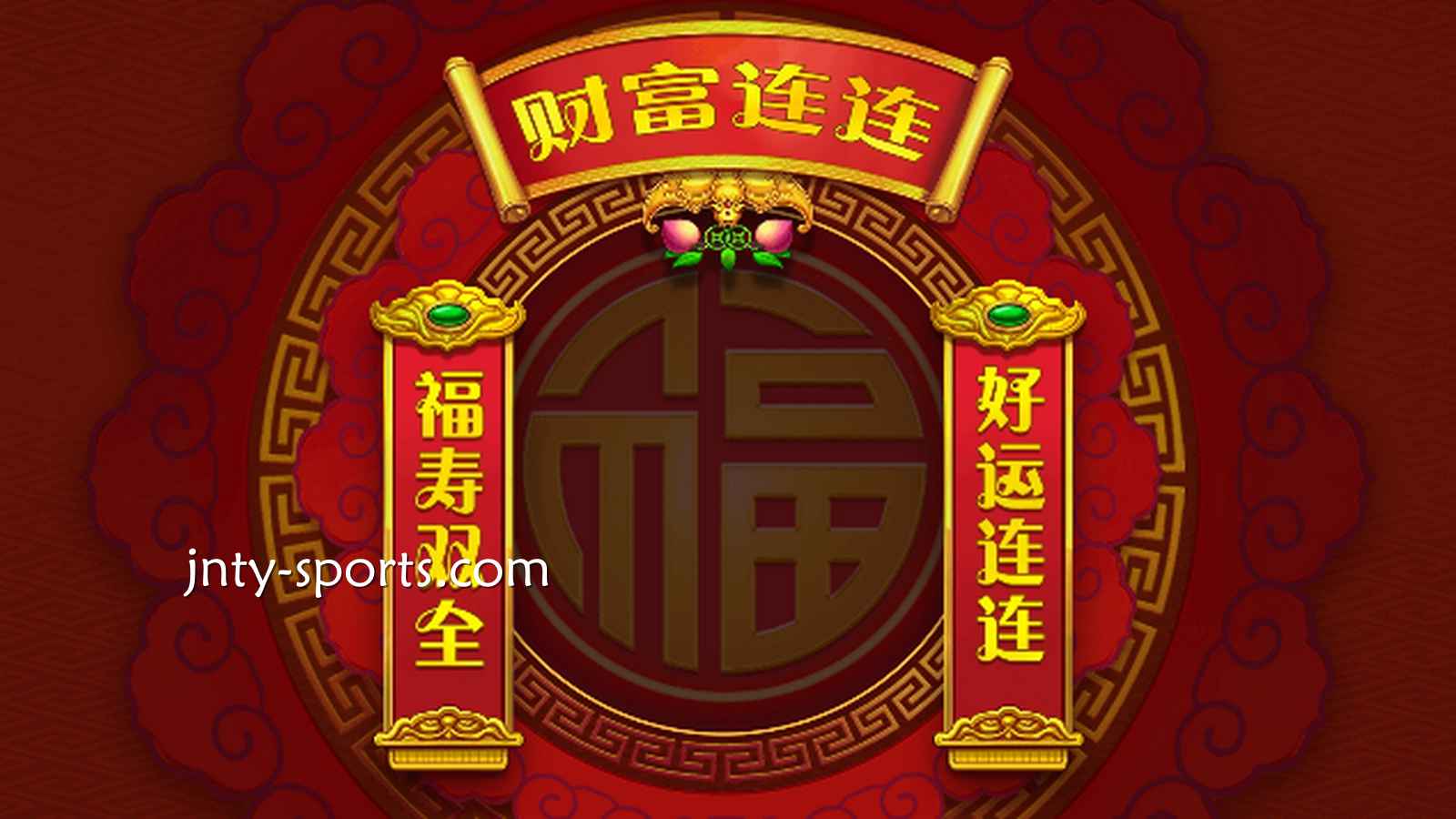 玩转DB电子《财富连连》，在333体育快速实现财富自由