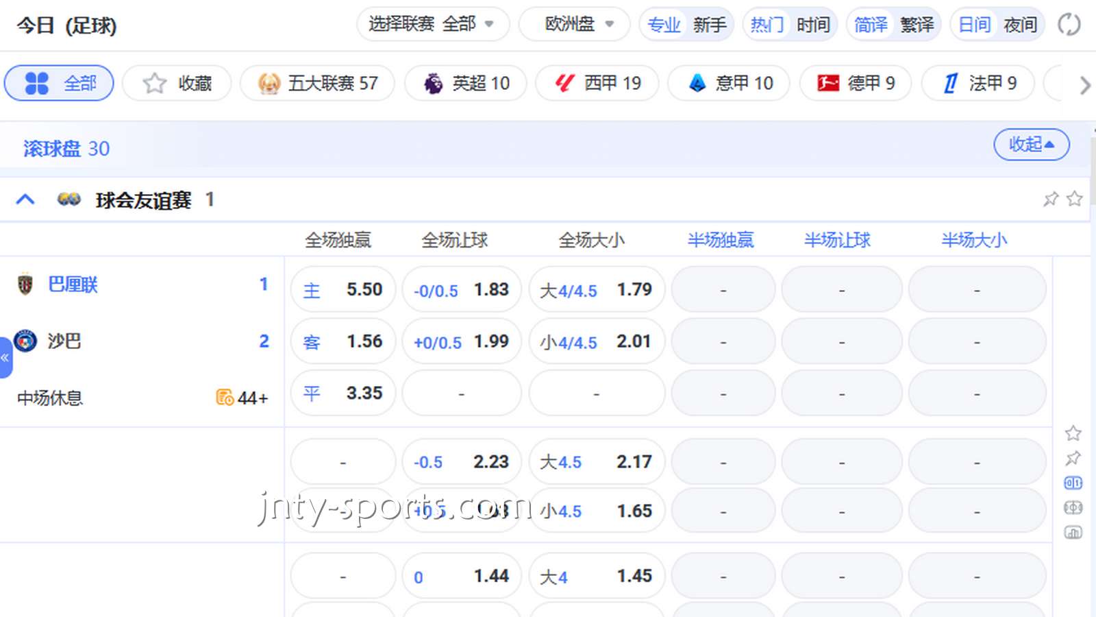 为什么那么多玩家喜欢看球？新手玩家在333体育这样玩就对了