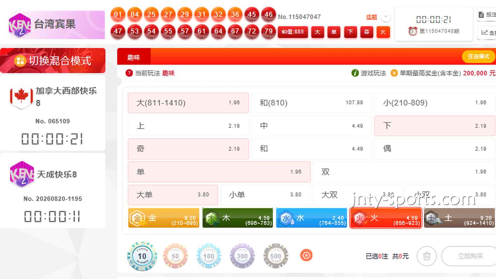 333体育：宾果宾果游戏带玩家中大奖、迈向财富自由啦