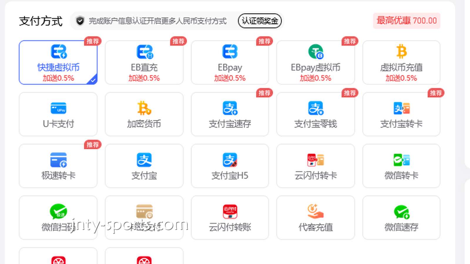 效率与安全的双重革命：333体育为何将USDT推上“C位”？