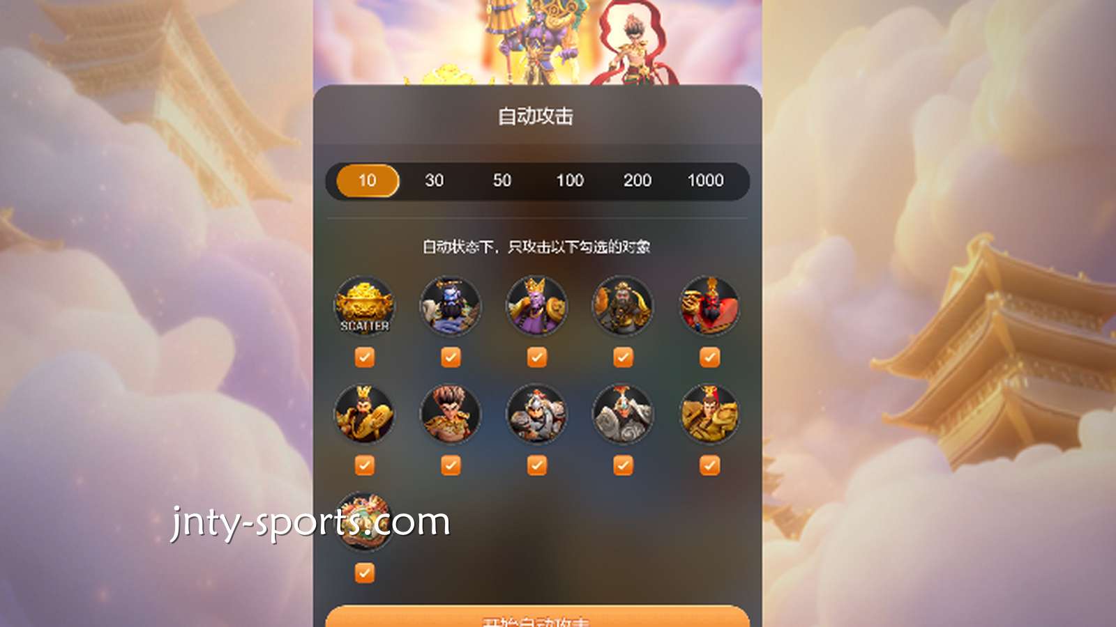 333体育:如何从高低波动性来分析这款电子老虎机适不适合玩?