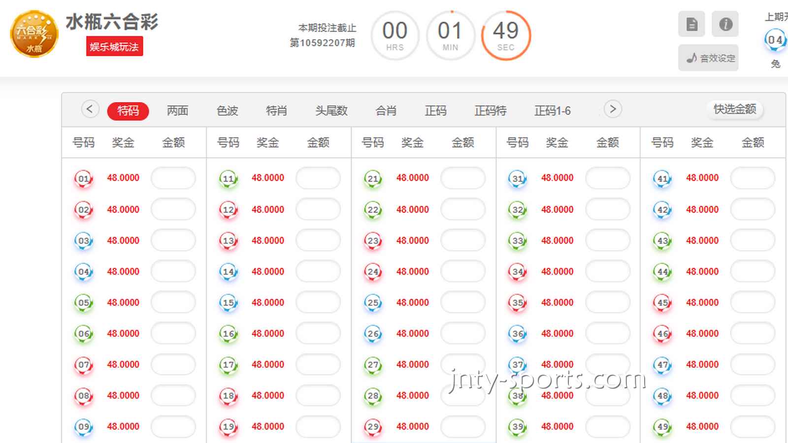 333老哥掏心窝子的话：线上玩彩票，为什么盲目“倍投”是倾家荡产的开始？