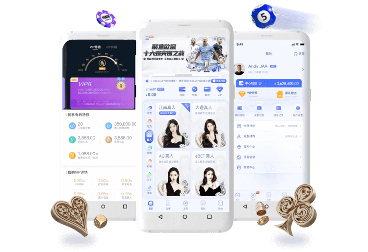 333体育APP