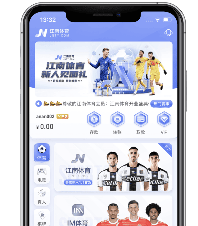 333APP首页
